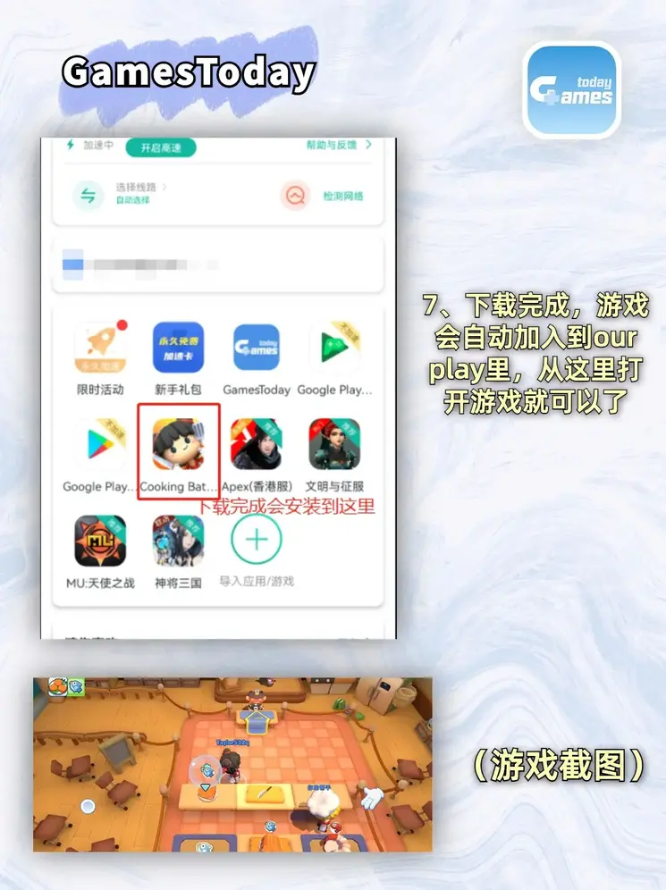 9393体育APP在线登入截图3
